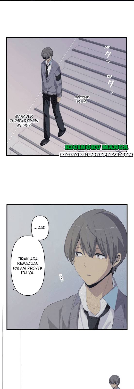 ReLife Chapter 203 Gambar 19